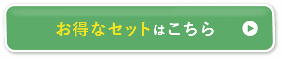 Slimuse-着圧レギセット-｜お得なセットはこちら