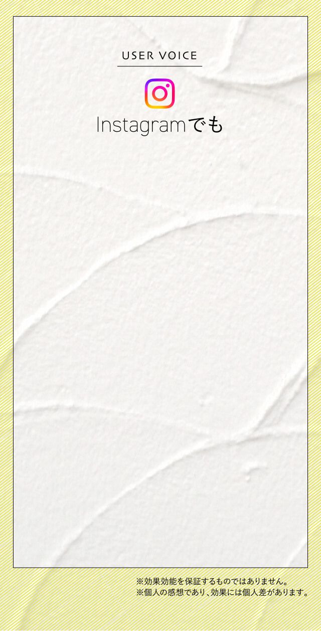 愛用者の声