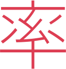 率