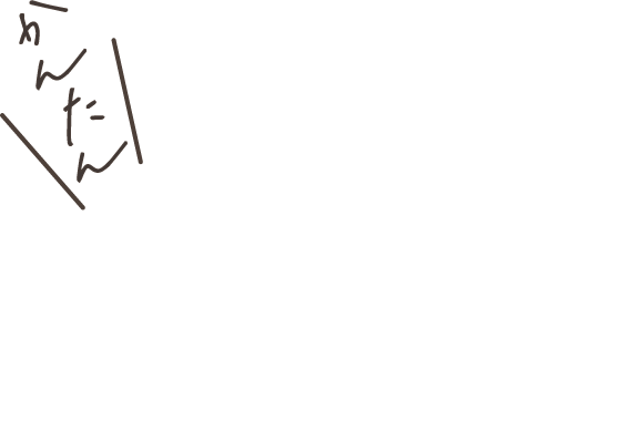 かんたん履くだけ！