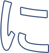 に