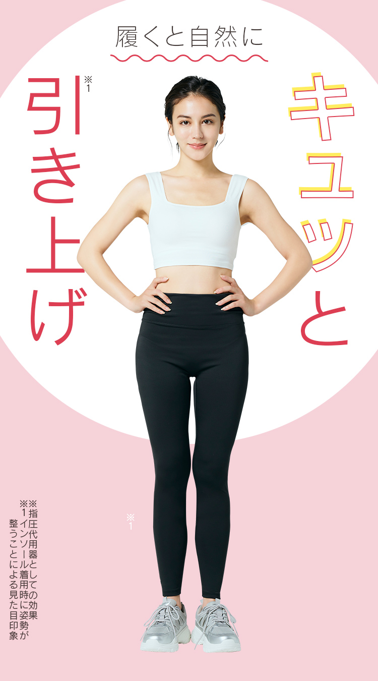 おブスなその姿勢