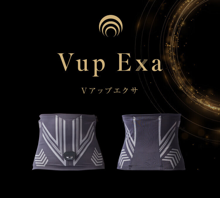 Vup Exa EMS体験 遣 LLサイズ