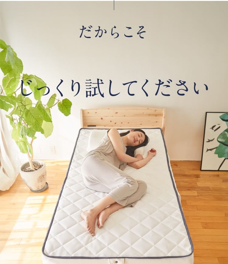 雲のやすらぎプレミアム モデル3R｜ロッピング公式ショップ 一番星