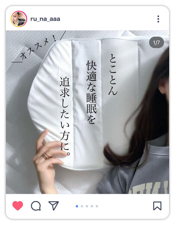 六角脳枕｜ロッピング公式ショップ 一番星