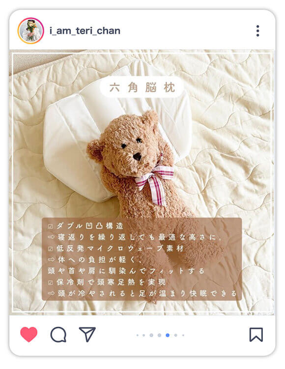 六角脳枕｜ロッピング公式ショップ 一番星