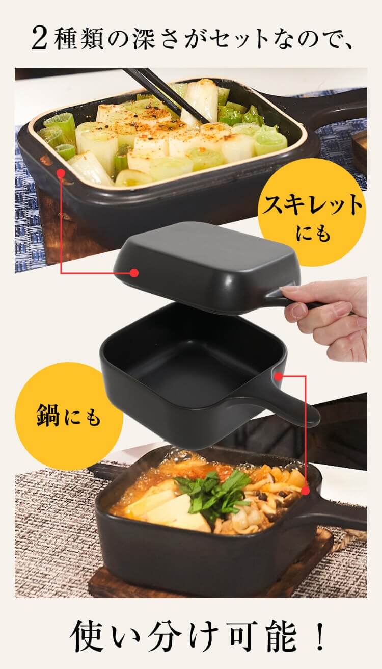 リュウジの万能スキレット ラージ｜ロッピング公式ショップ 一番星